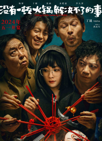 欲望之屋2甜美情事在线看
